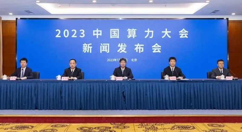 加强CPU、GPU和服务器等重点产品研发，增强算力产业自主创新能力 工信部